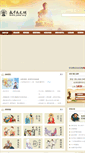 Mobile Screenshot of jxwx.org